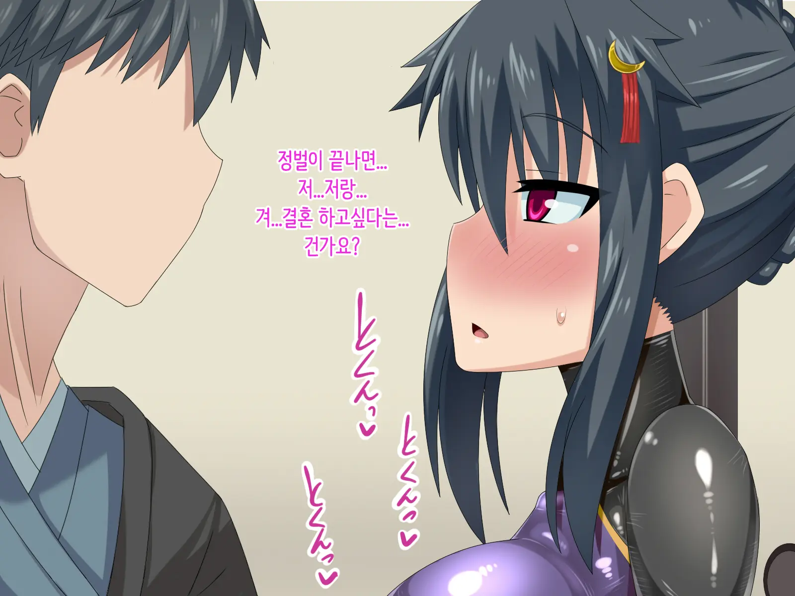 Kizuitara, Itsunomanika Kimobuta Otoko No Ochinpo Ana Ni Tsukurikaerarete Ita Onnanoko No Ohanashi ~Kedakaki Onna Ninja No Matsuro Hen~